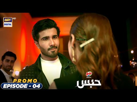 Habs Episode 4 | Promo | Feroze Khan | Ayesha Umer | Ushna Shah |  ARY Digital Drama