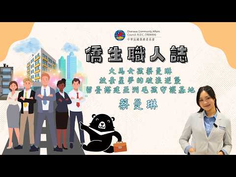 youtube影片