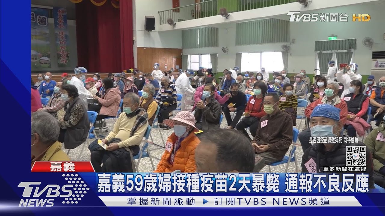 72歲婦施打莫德納休息後昏倒　搶救後宣告不治