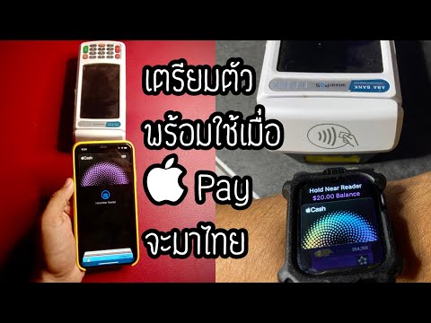 คลิกเพื่อดูคลิปวิดีโอ