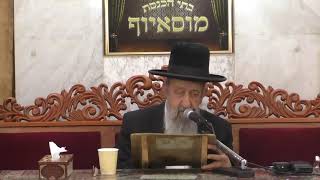 הרב בן ציון מוצפי • דיני השמיטה וקדושת השביעית • מנחם אב תשפ"א