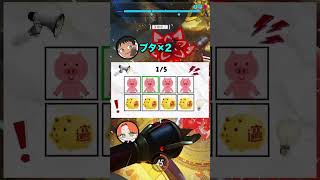 リズムゲーで全部「ブタ」にしたら最後に「ヒト」が正解でも「ブタ」と言ってしまう説www