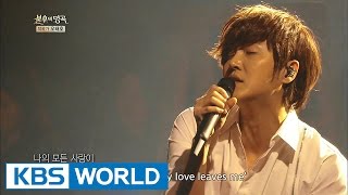 Jung DongHa - My Love By My Side | 정동하 - 내 사랑 내 곁에 [Immortal Songs 2]