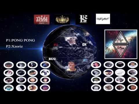 Player:PONG PONG Vs Player:Xzoriz       - AreaRap