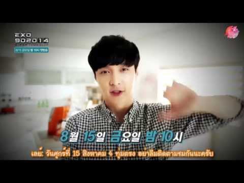 [THAI SUB]140806 EXO 90:2014 เลย์ Teaser (EXO File 4)