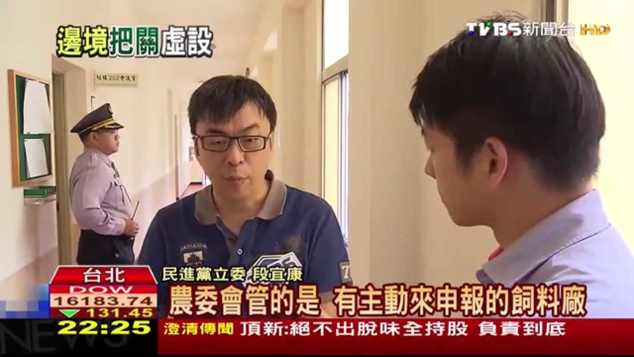 劣油風暴／「飼料豬油恐是病死豬」　立委：多數流向不明