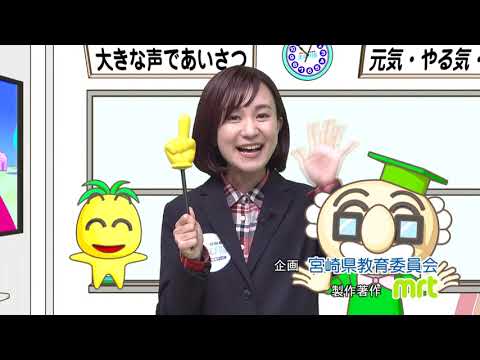2022年4月30日(土)放送 新しい教育のスタート！ 島野浦学園 開校
