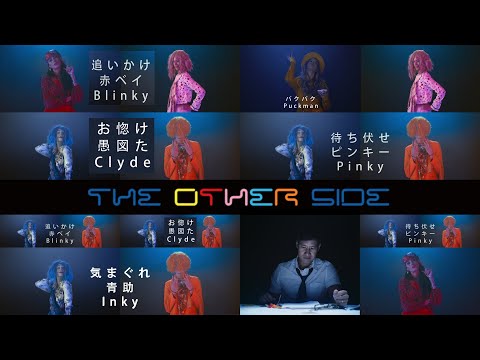 Ivan Iusco & Kid Moxie - The Other Side (Official Music Video)