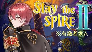 【Slay the Spire 2】このゲーム面白い！！！　※有識者求ム