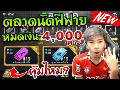ฟีฟายspace