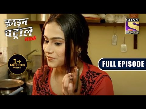 Crime Patrol Satark - Interlinked - Ep 522 - Full Episode - 26 April 2022