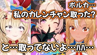 [Vtub] Polka...那個是我的吧