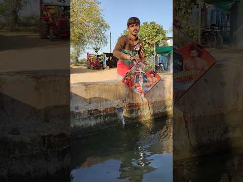 no.1 kite 🪁 ka wetar tast vala video 📷#short mp