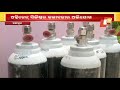 Police Raid In Berhampur For Black Marketing Of Oxygen