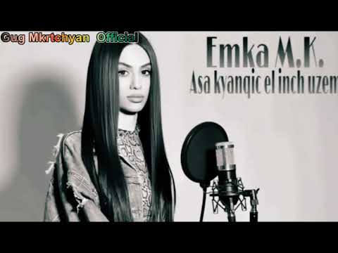 Emka  M. K . Asa Kyanqich el inch uzem (6/8) 2025