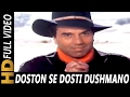 Doston Se Dosti Dushmano Se Dushmani | Mohammed Aziz | Elaan-E-Jung 1989 Songs | Dharmendra Doston Se Dosti Dushmano Se Dushmani | Mohammed Aziz | Elaan-E-Jung 1989 Songs | Dharmendra