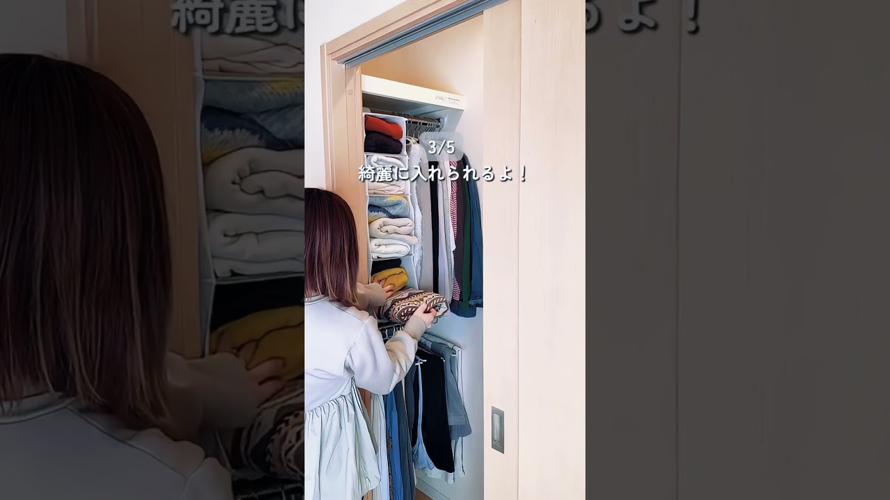 クローゼット収納力爆上げアイテム5選！ #diy