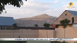 Կոտայքի և Արամուսի բնակիչները ապագայի ծրագրեր են կազմում