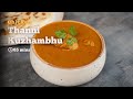 Spicy And Tangy Chicken Thanni Kuzhambhu Authentic South Indian Recipe With A Twist Cookd