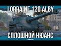 HUNCHBACKED CYCLOPS Lorraine 120 Alby