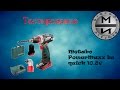 METABO 600079550 - відео