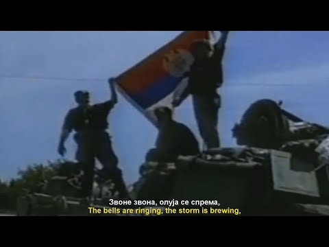 Prva Linija - Zvone zvona crkve Koridora / The bells of the Corridor Church are ringing