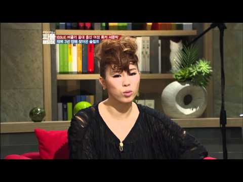 백지연의 피플인사이드 PaikJiyeon's People Inside ep.272 -서문탁