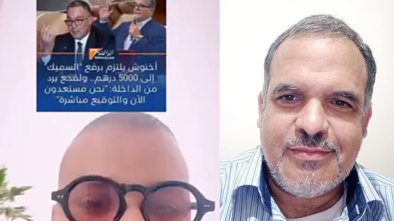 الملك هو من يحكم اختيار الوزراء الحكومة محكومة