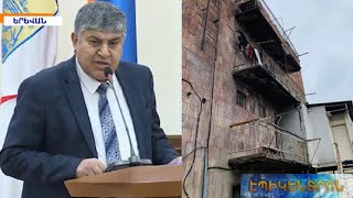 «Պետք է շենքը փլվի, զոհեր ունենանք,նոր հանգստանա՞ք».ավագանու ԲՀԿ անդամը՝Վարդաշենի վթարայինների մասին