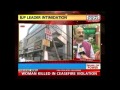 Delhi BJP leaders abusing of an MCD Inspector.