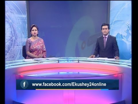 সন্ধ্যা ৭টার সংবাদ, ২১ সেপ্টেম্বর ২০১৯