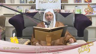 مجالس الاعتكاف (5) ” تفسير  سورة الشرح ”  تاريخ 18 5 2020
