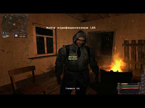 Lost Alpha прохождение Находим Шустрому модифицированную винтовку L85