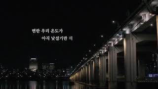 혁 HYUK   'Boy with a star' Official Lyric Video