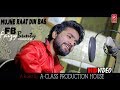Mujhe Raat Din Bas Faizy Bunty Rendition Best Cover 2020