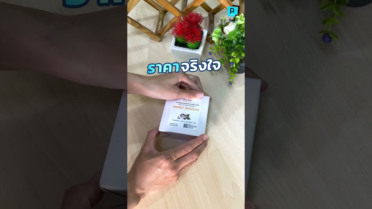 ฉลากสวย สื่อครบ จบที่ pimdai! 🏷️✨ฉลากคุณภาพ พิมพ์คม สีสด ออกแบบฟรี ส่งไว  🚀#ฉลากสินค้า #พิมพ์ฉลาก