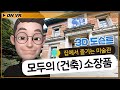 vr 언텍트 관람 여러분이 안타깝게 놓친