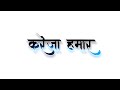 कहेली करेजा हमार ❤️( शायरी ) || white screen lyrics status bhojpuri 🖤🤭