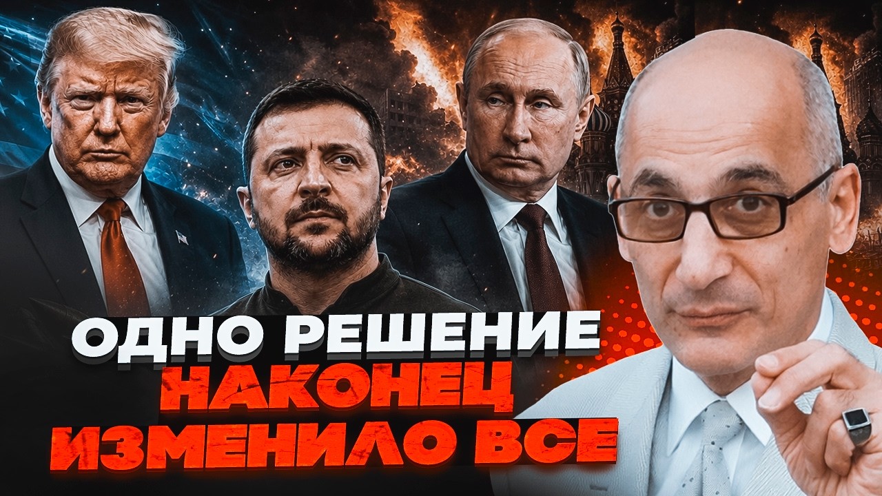 ⚡️ЮНУС: Трампу передали те, що змінить хід війни! Почався сценарій, якого пу?