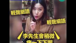 Re: [問卦] 中國人會學台灣人口音嗎？