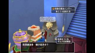 Dq10 防具鍛冶 グレートマント ３を作って金策しよう ドラクエ10 أشهر موقع لمشاركة مقاطع الفيديو الموسيقية على الإنترنت