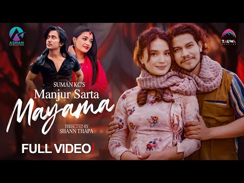 Manjur Sarta Mayama | Suman KC & Rojina Basnet | New Nepali Song 2025