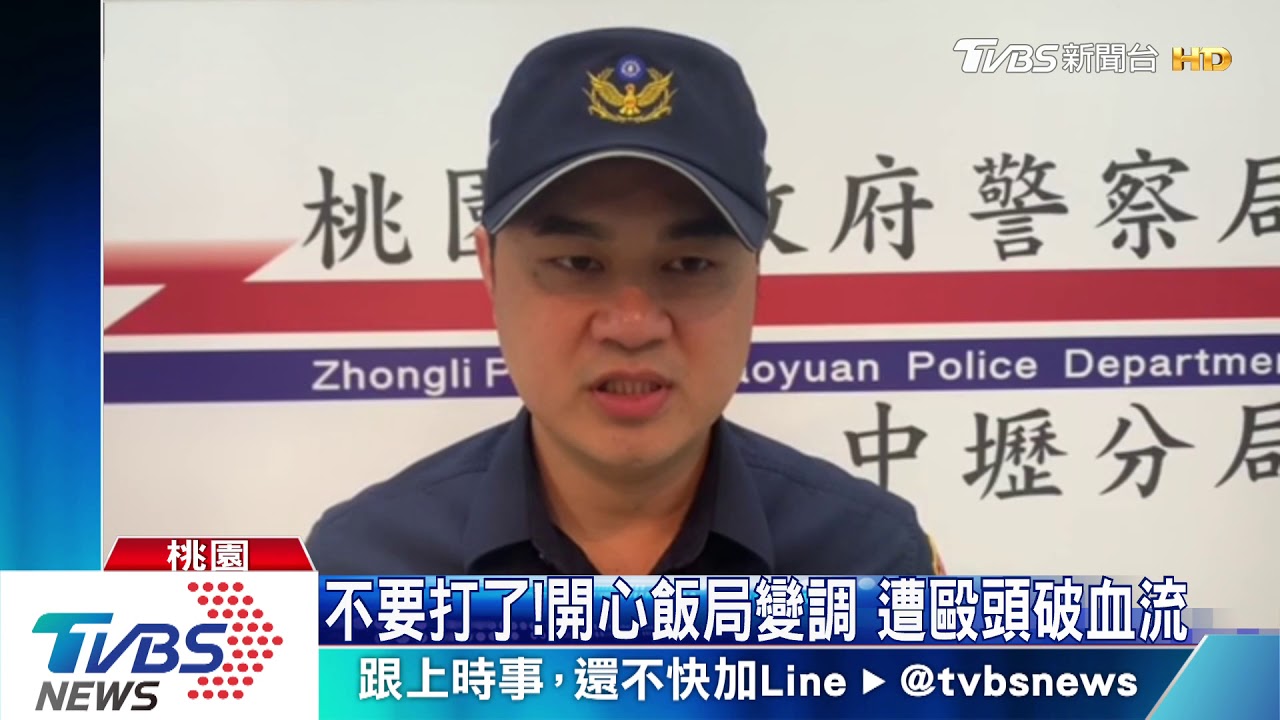 好笑嗎?相約吃鍋 疑玩笑開過頭爆衝突