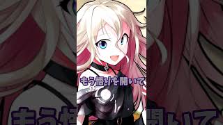 【ゆっくり茶番】お陰様で3万人突破しました！！ #shorts