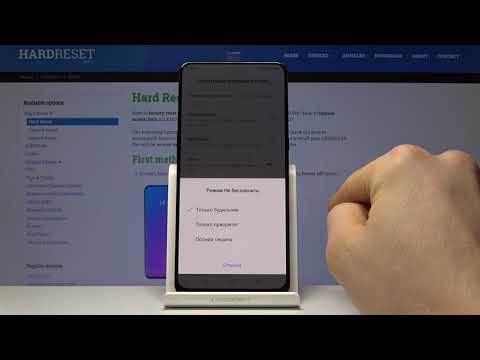 Тишина на Lenovo Z5 PRO — Как включить режим Не Беспокоить
