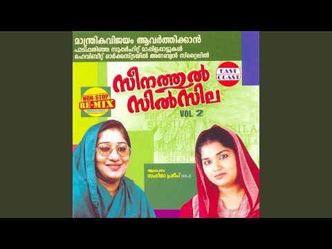 Pooram Kanana Chelku