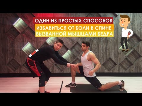 Корсет на грудной пояснично-крестцовый отдел позвоночника Болят мышцы спины чуть ниже лопатками