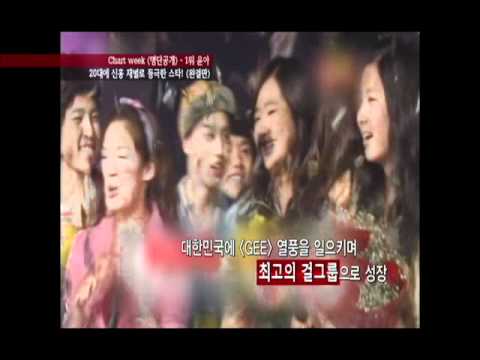 [tvN enews]  윤아, 500억 대박! '막강재벌 급부상'