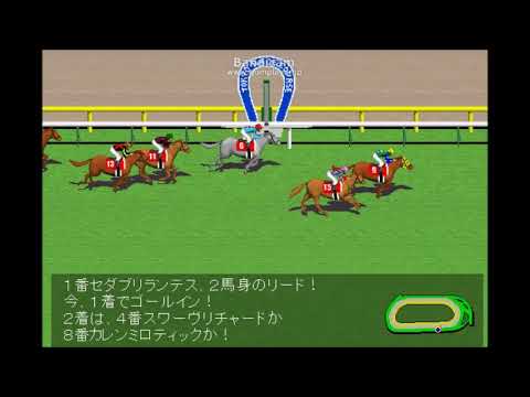 第55回 アルゼンチン共和国杯（GII） 11/5現在 JRA競馬レース展開予想 2017年【競馬予想】