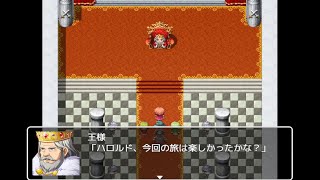 【人生の9割はどうでもいい事の連続、そんなRPG】人生の9割の無駄と残り1割の有意義で大切なものを知る勇者の冒険物語【実況】　後編